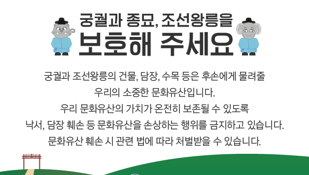방문 전 유의사항