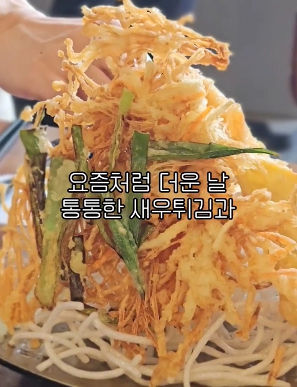 생활의달인-자루우동-달인