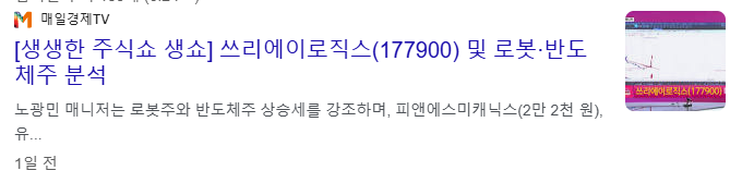 소캠 관련주