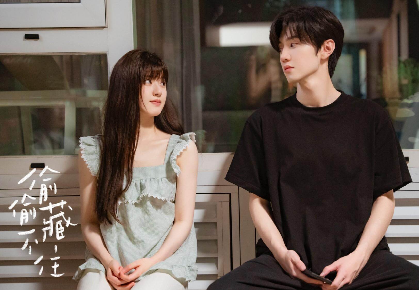 조로사 투투장부주 뜻 등장인물 결말 난홍