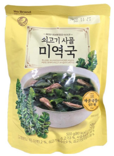 노브랜드 쇠고기 사골 미역국
