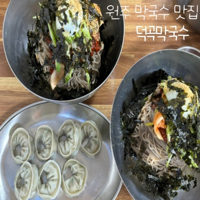 생활의달인-원주-막국수-달인-정선막국수-덕곡막국수