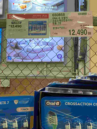 오랄비 아이콘x