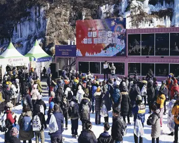 철원 한탄강 얼음 트레킹 축제_12