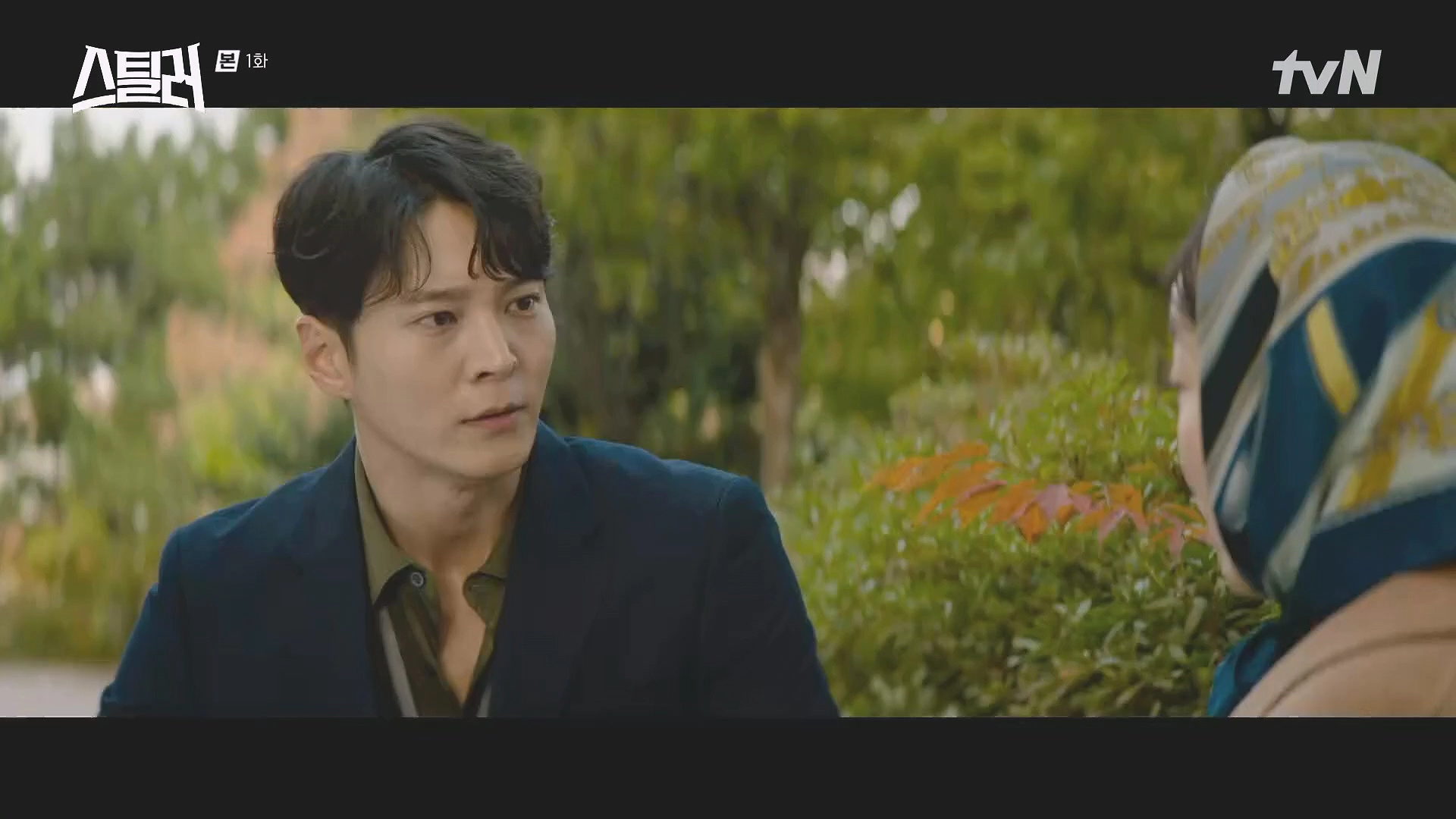 스틸러 등장인물 및 인물관계도 