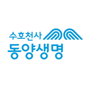 수호천사 동양생명 홈페이지