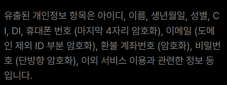 공지2