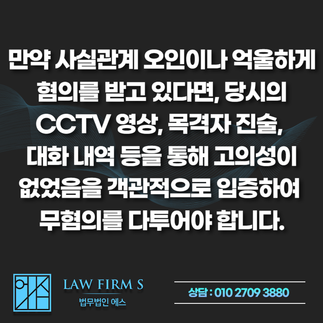 성범죄 벌금형 전과, 전과기록 삭제 기간과 취업제한 풀리는 시기