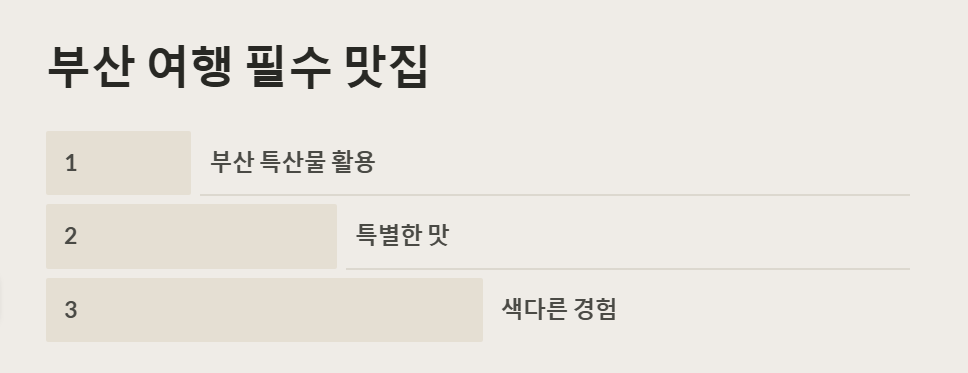 옵스 자이언트식빵