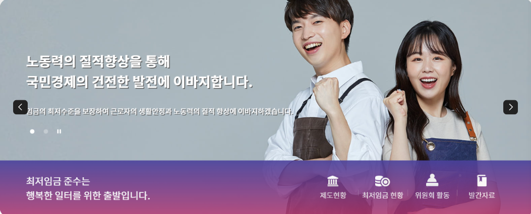 2026년 최저시급&amp;#44; 왜 중요할까?