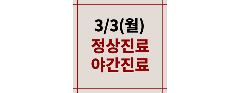 함안군 불면증