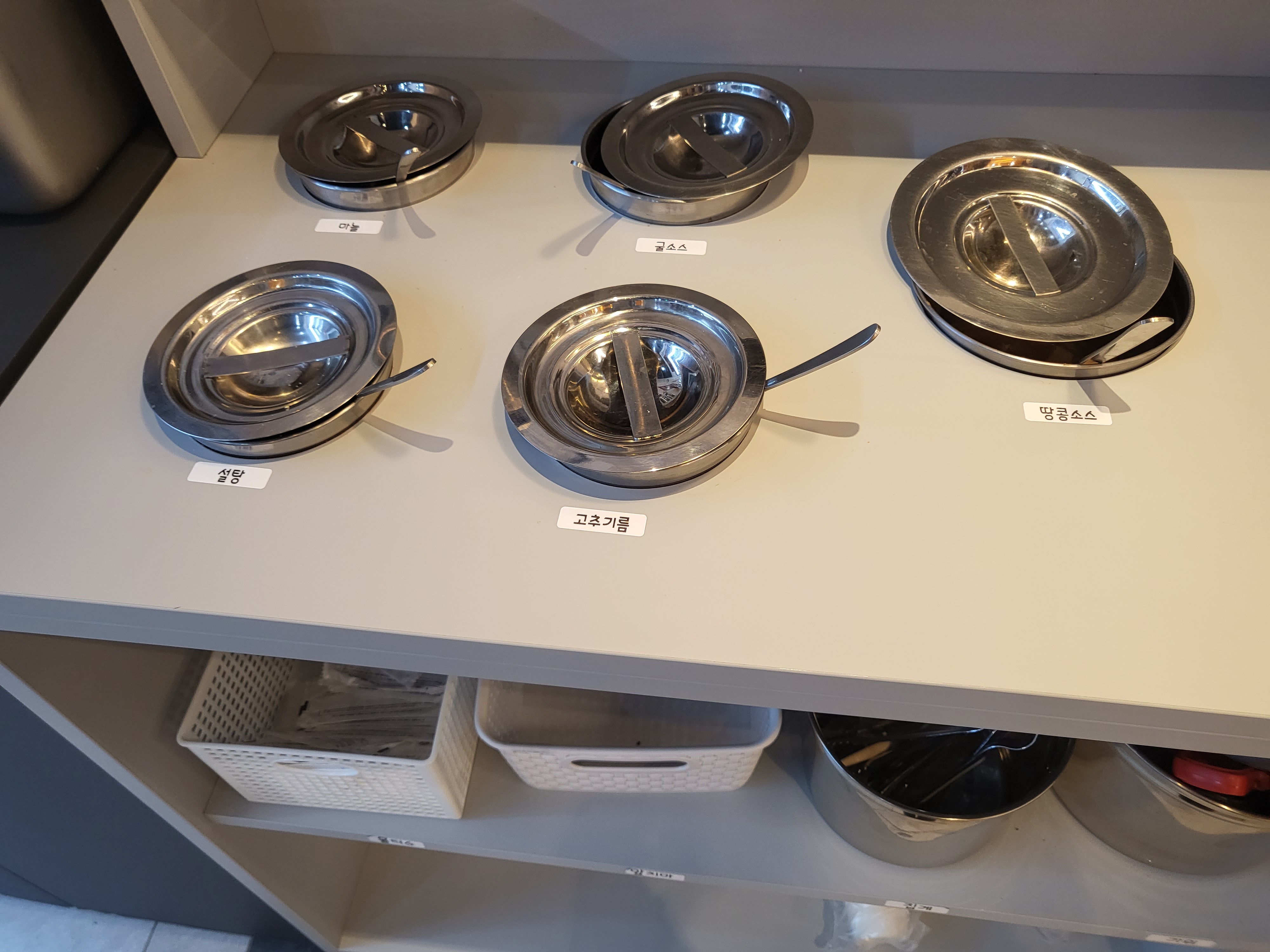 청주 마라탕 추천(개신동 취향마라)