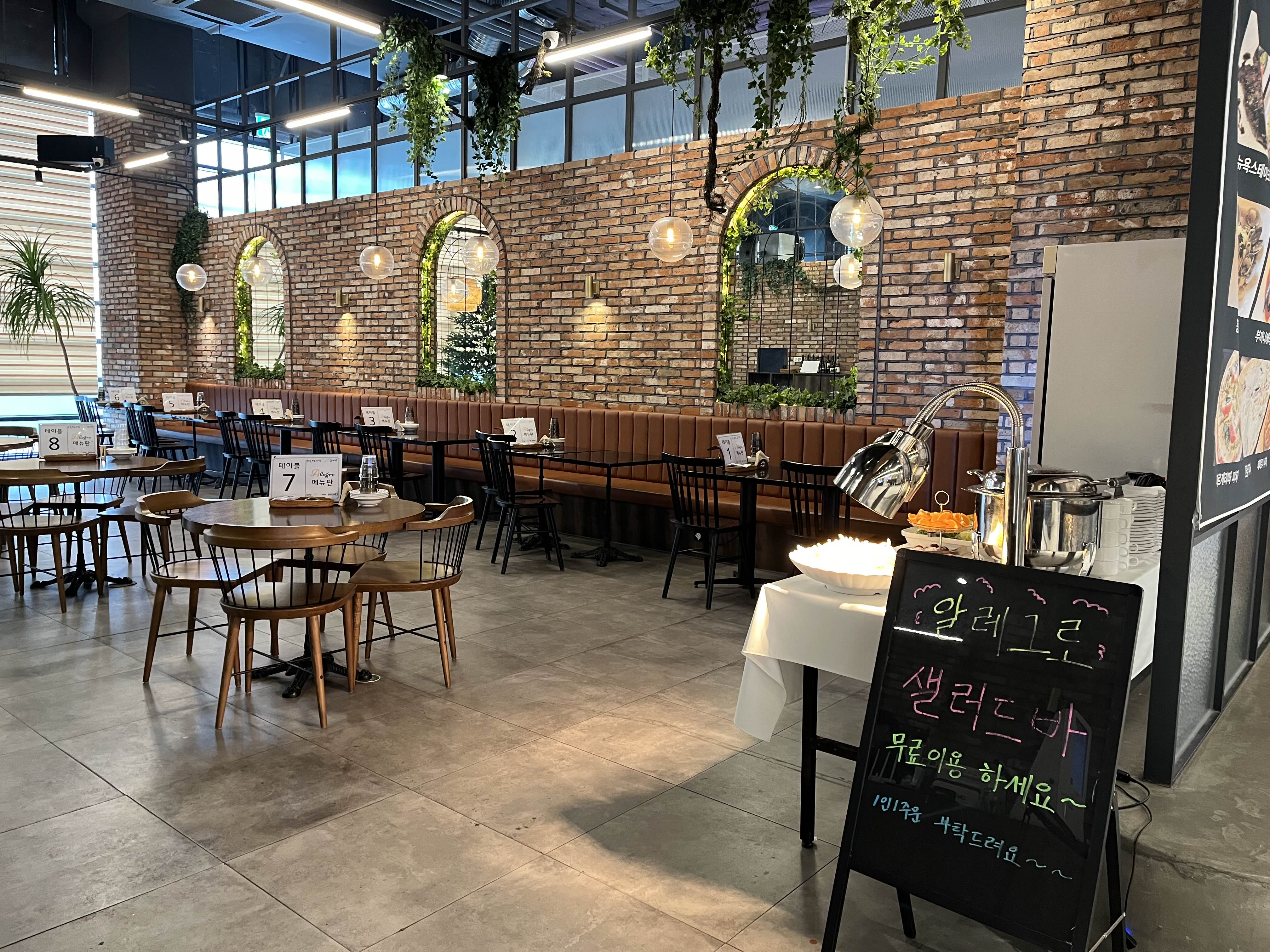 알레그로