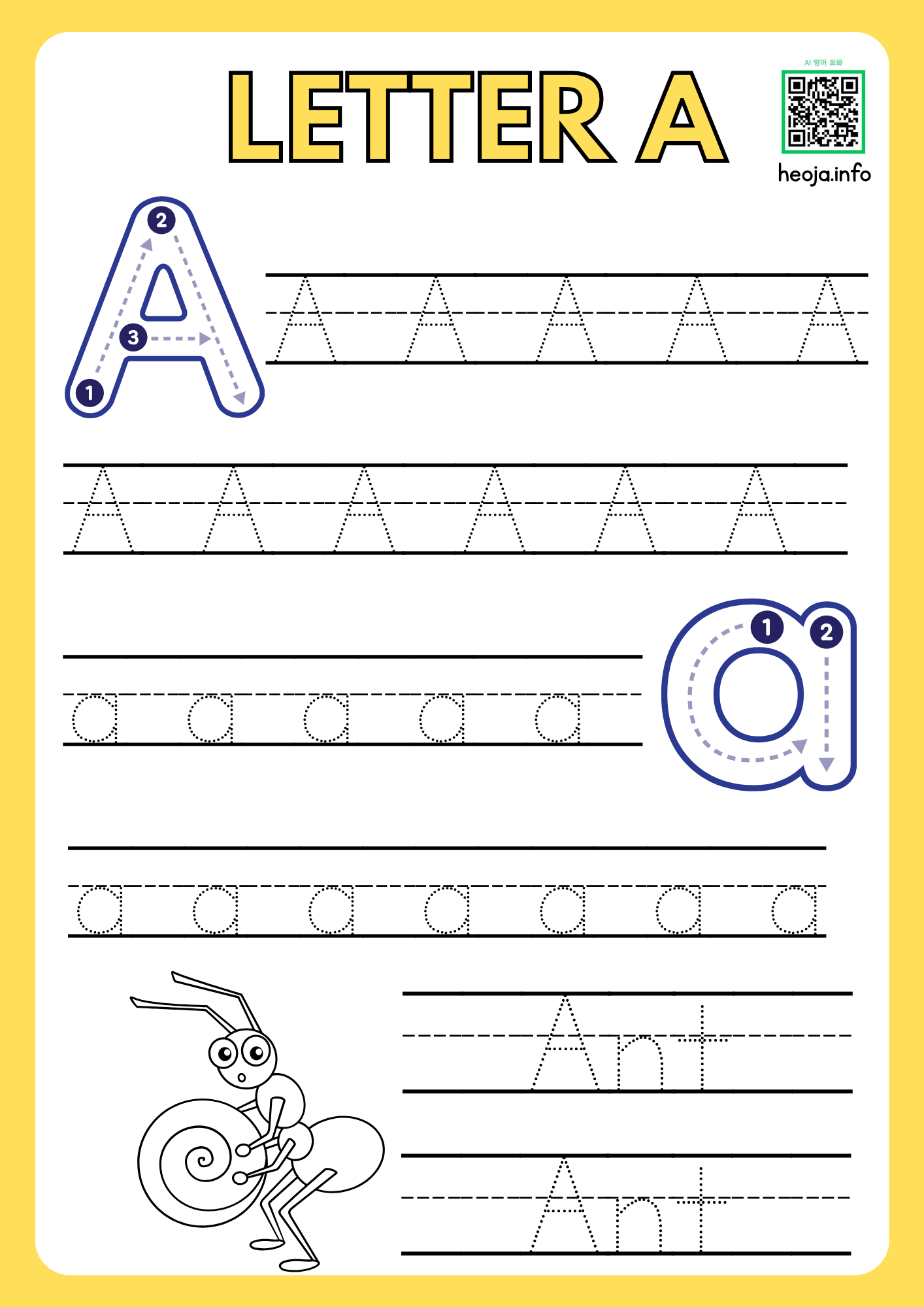 알파벳 따라쓰기 무료 PDF 프린트 파일 다운로드 사이트