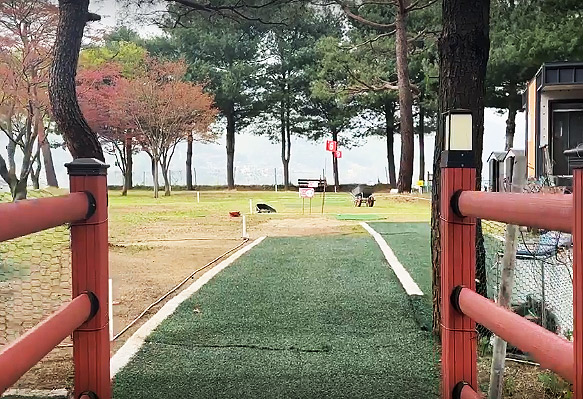 강변 따라 힐링 서종파크골프장