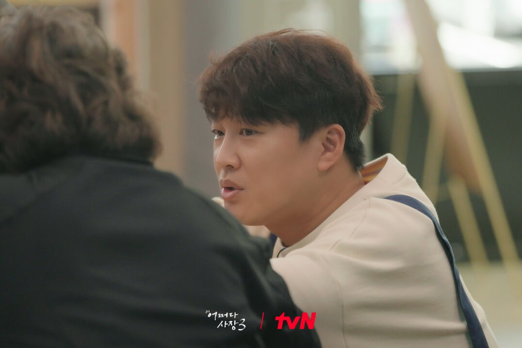 어쩌다사장3-다시보기-재방송