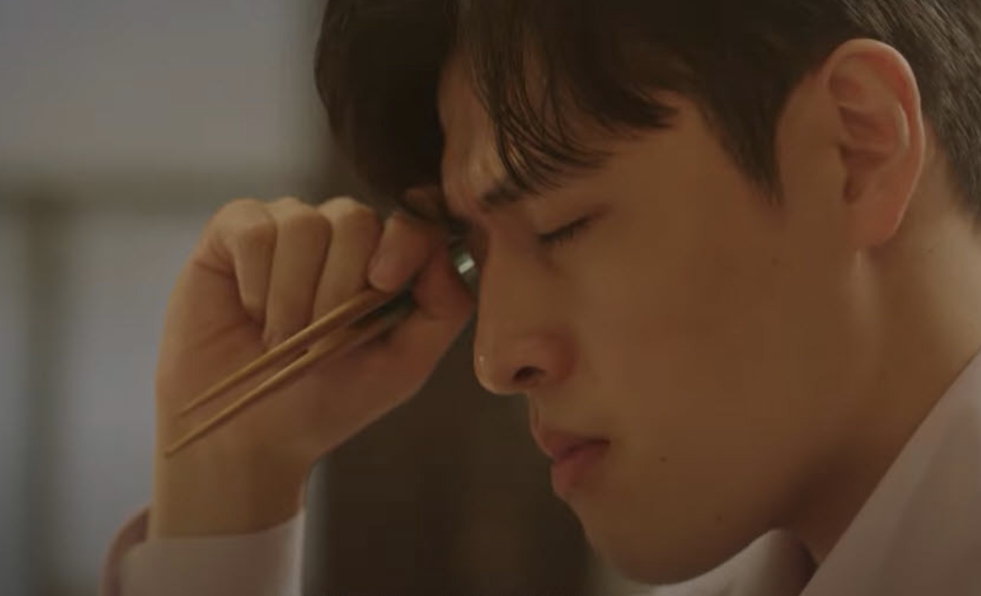 당신의 맛