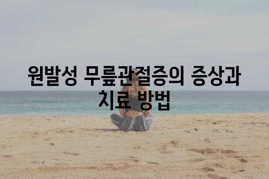 샘플 (84)