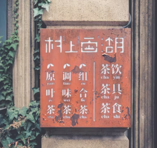 중국 입국 신고서 쓰는 법