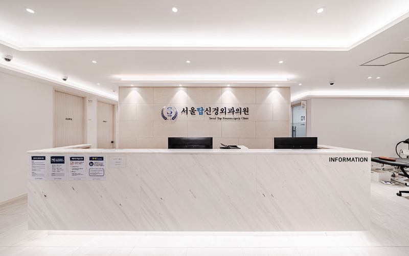 강동구 명일2동 정형외과 유명하고 잘하는 곳 추천 TOP 5