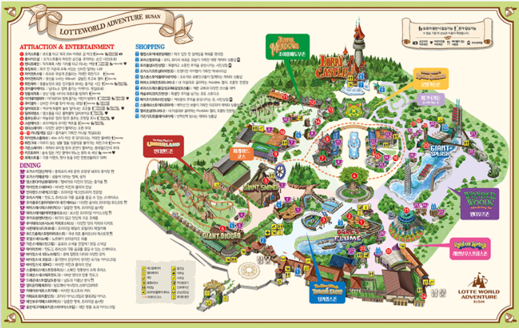 롯데월드 어드벤처 부산 가이드맵