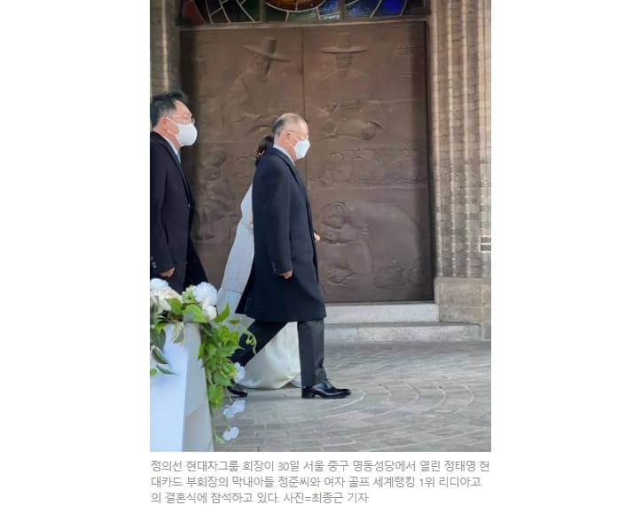 현대가 총출동한 여자골프 세계 랭킹 1위 '리디아 고' 결혼식 VIDEO: Lydia Ko Wedding Ceremon