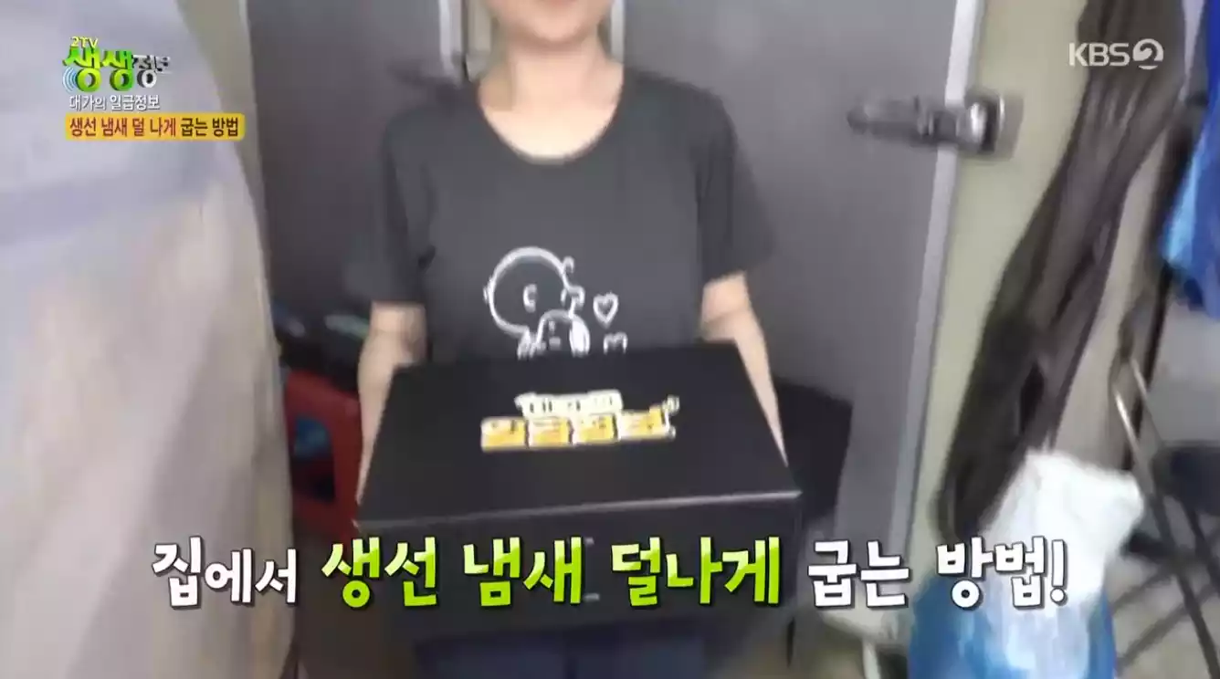 대가의 상자
