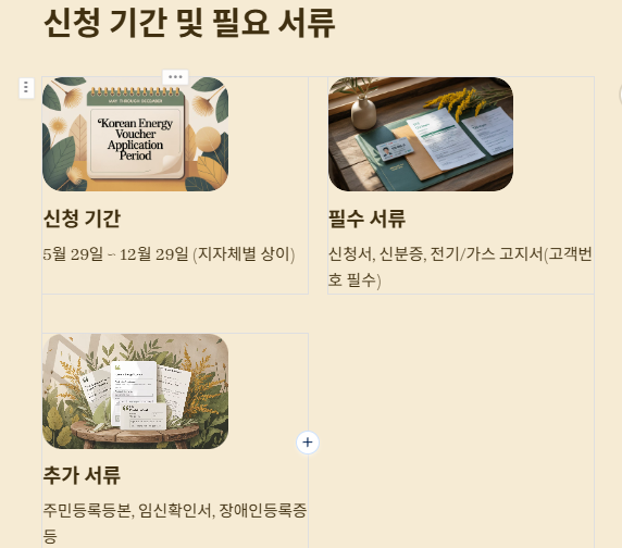 필요 중요서류