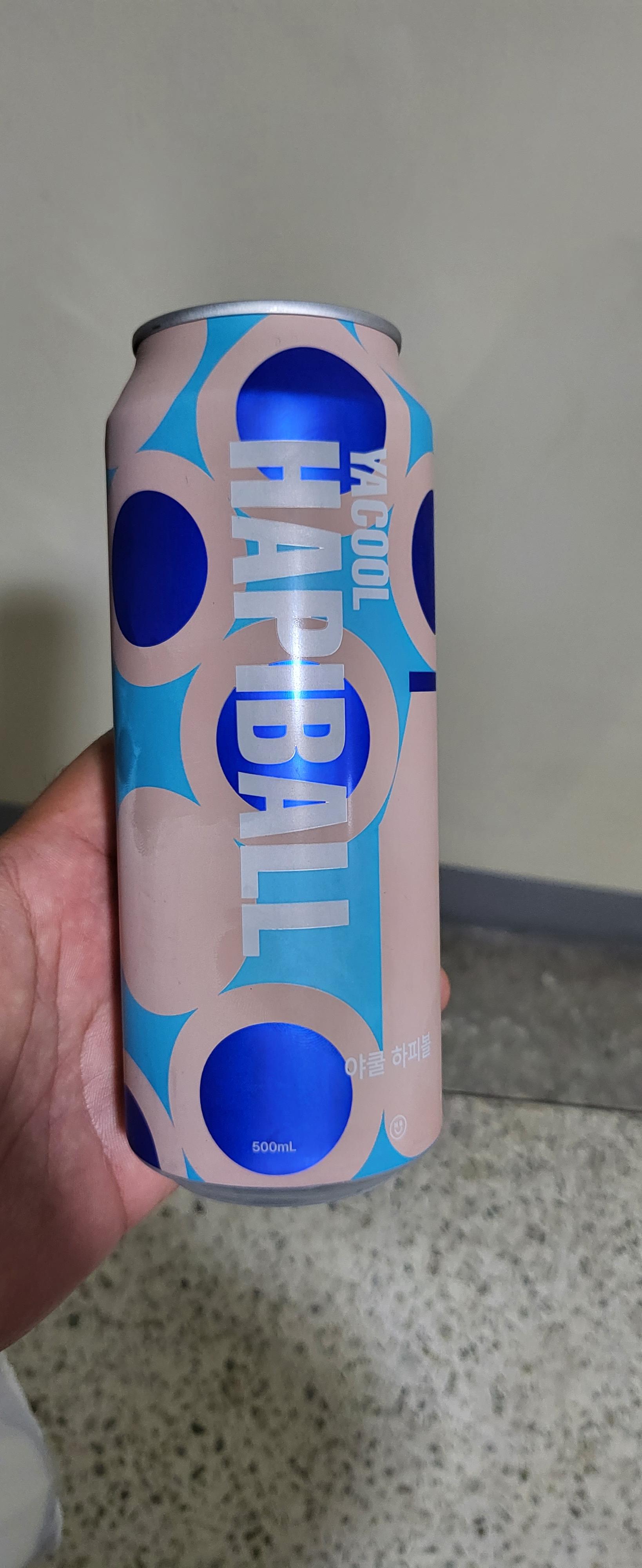 하피볼 야쿨