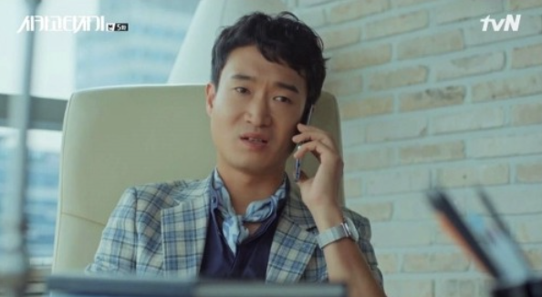 조우진 드라마 연기