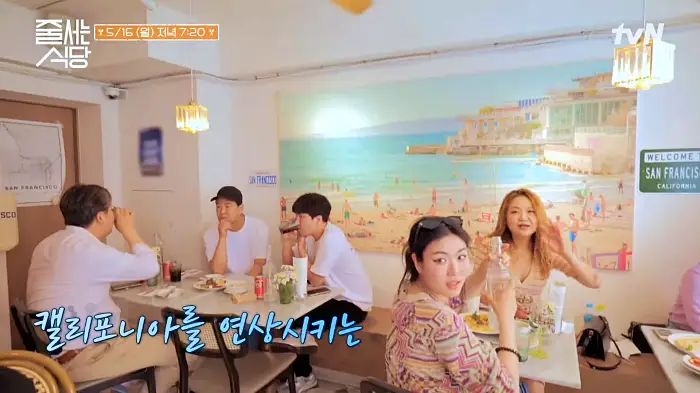 줄서는식당 삼각지역 맛집 샌프란시스코 해변 감성 잠봉뵈르 파스타, 토시살 스테이크, 트러플 크림 뇨끼, 통낙지 먹물 리조또 맛있는 곳 소개