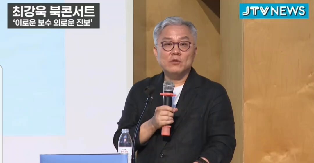 최강욱멸칭,최강욱 발언 논란,여성비하 정치인,암컷 발언 징계,개딸 멸칭,민주당 징계사례