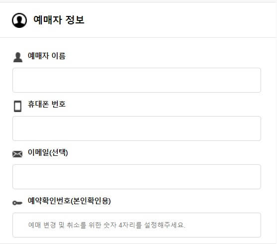 2024 진주 남강 유등축제 부교통행권