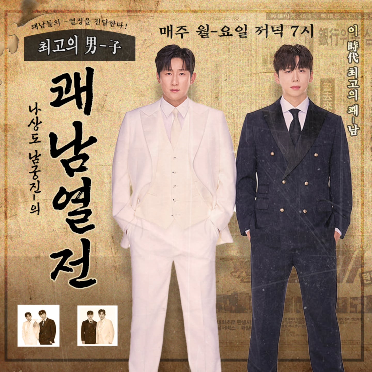 나상도
