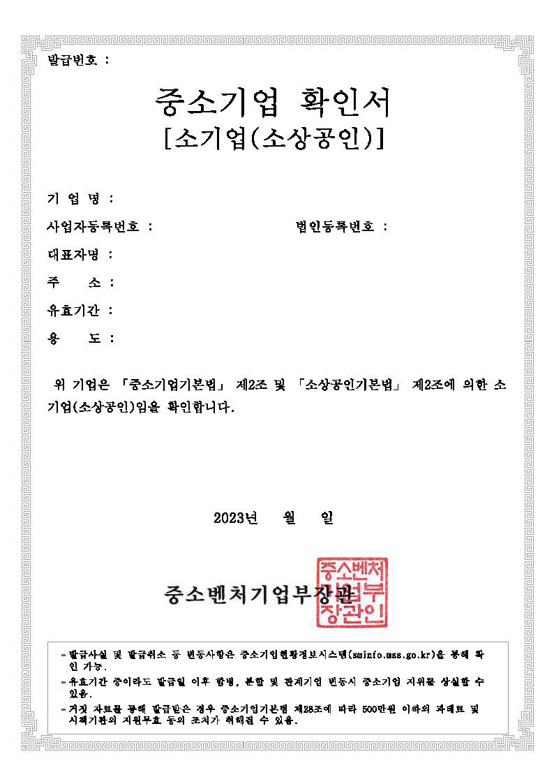 냉난방기 지원사업