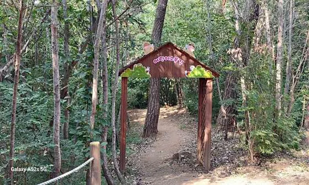 덕동산 근린공원