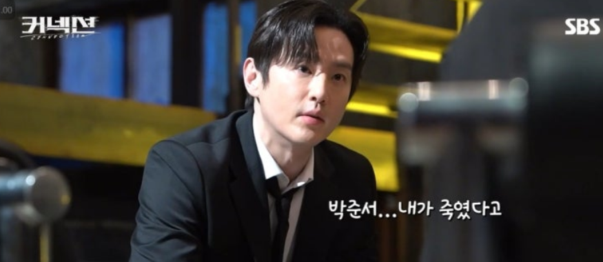 커넥션 시즌2 가능성이 있다