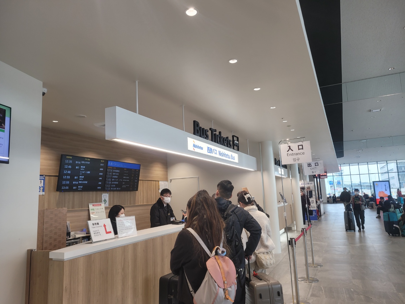 버스티켓 교환처