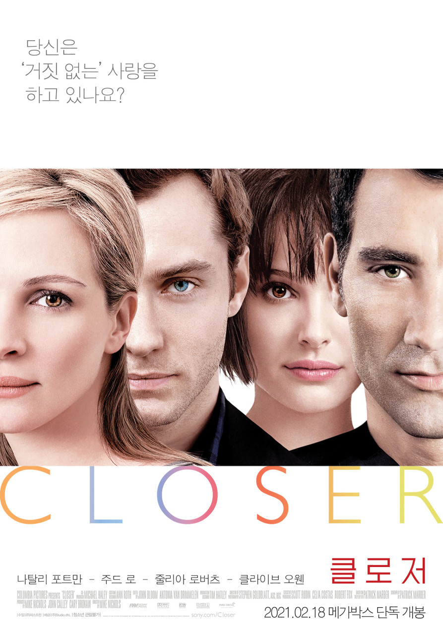 영화, 클로저, 2005년 개봉작, 사랑의 본질, 냉정한 심리극, 주드로, 나탈리포트만