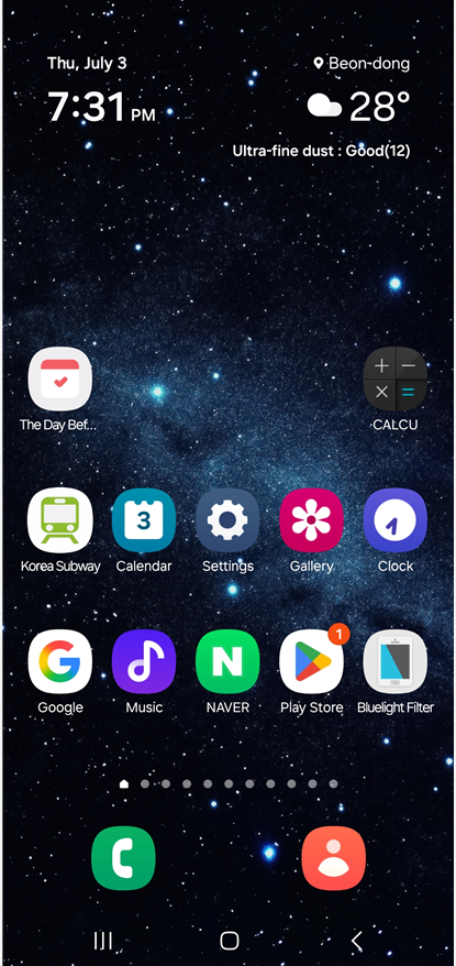 방법 8: 언어 변경 완료 확인하기