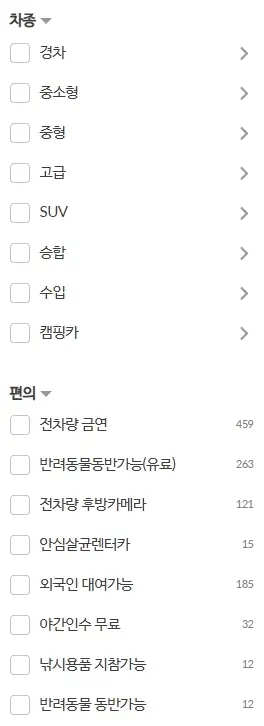 제주도-렌트카-비교-가격