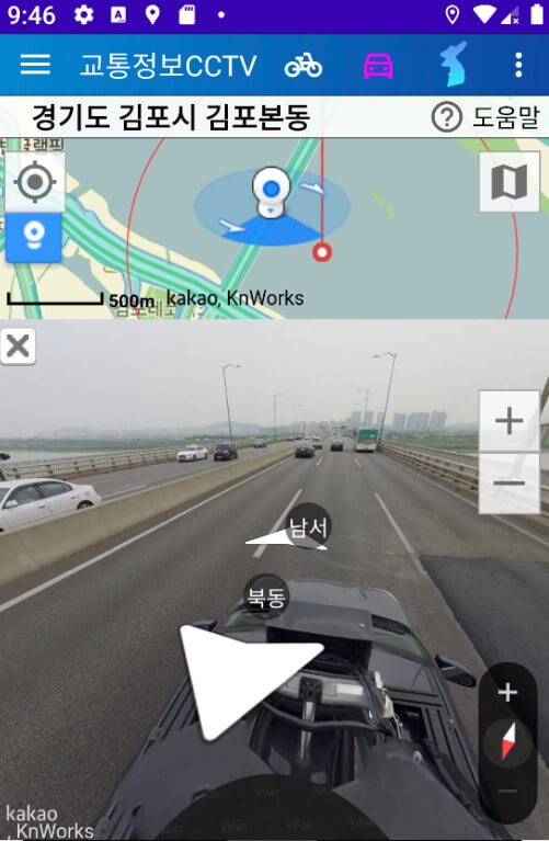 고속도로 cctv 어플, 실시간 교통정보 앱