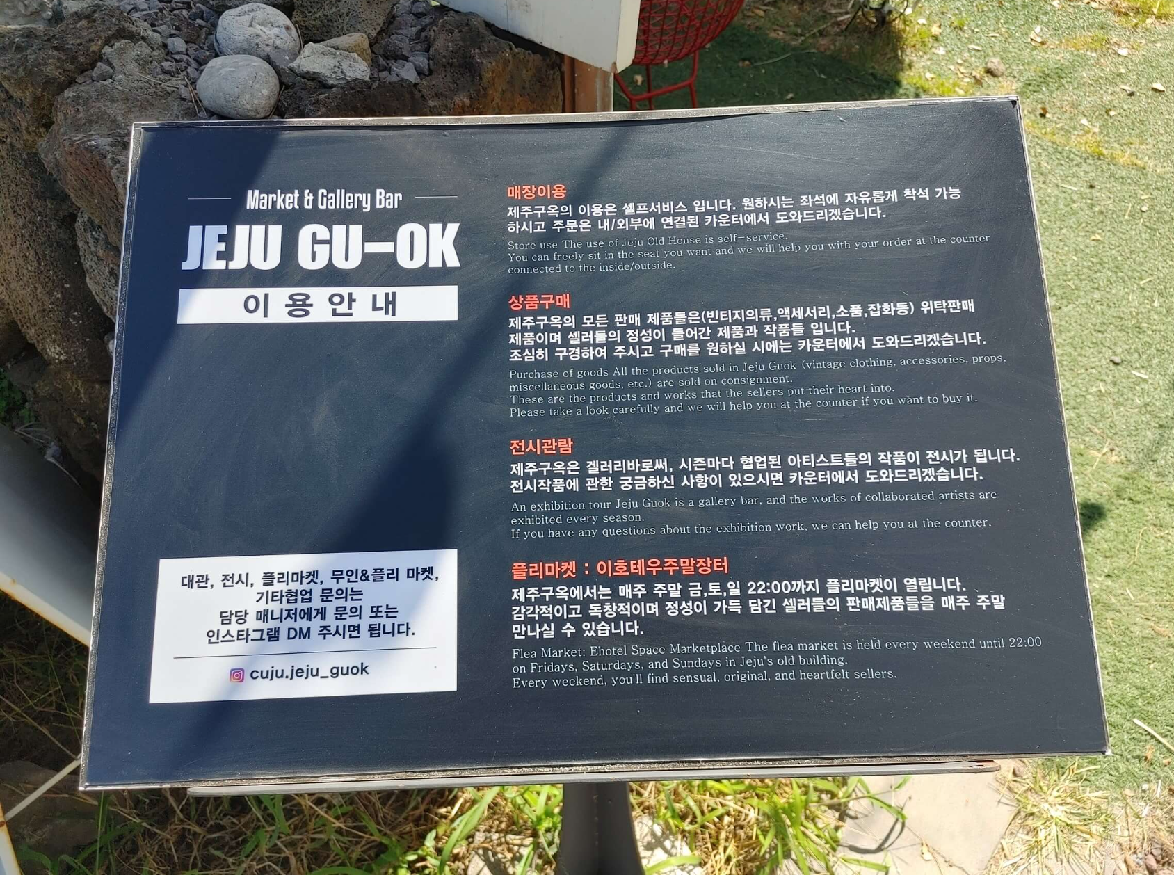 제주도-일정짜기-제주-구옥