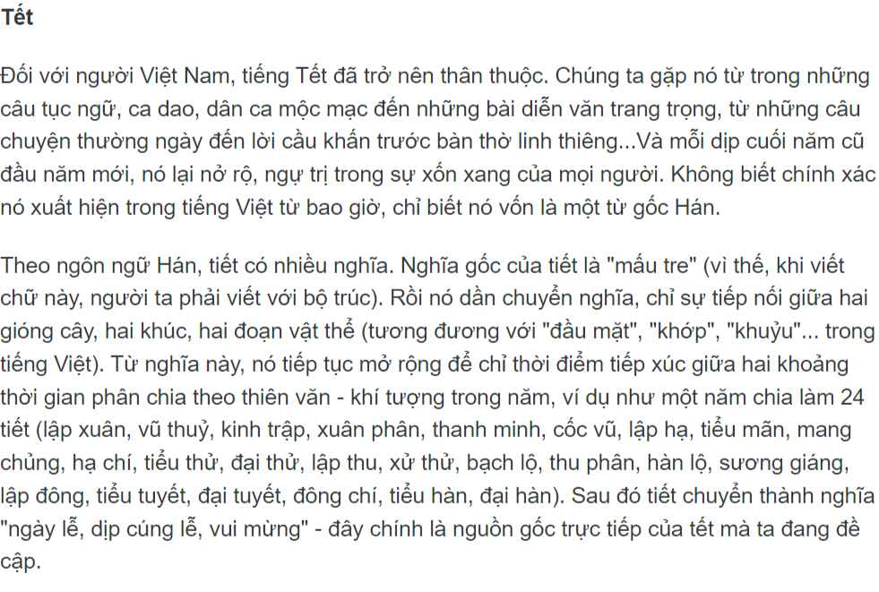 "뗏"의 어원에 대한 기사 캡처