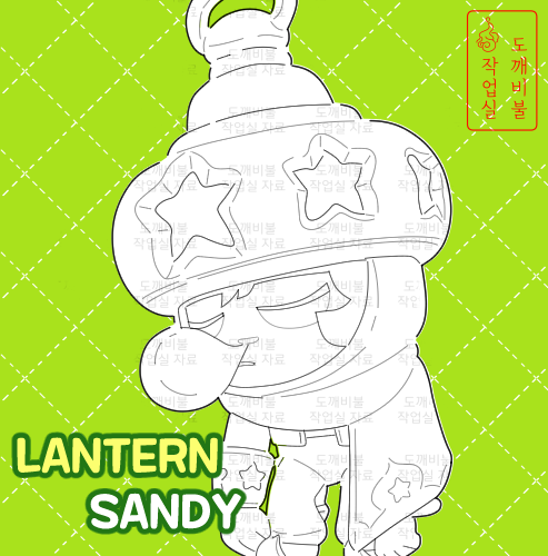 브롤스타즈 색칠공부도안-랜턴 샌디 색칠도안의 썸네일