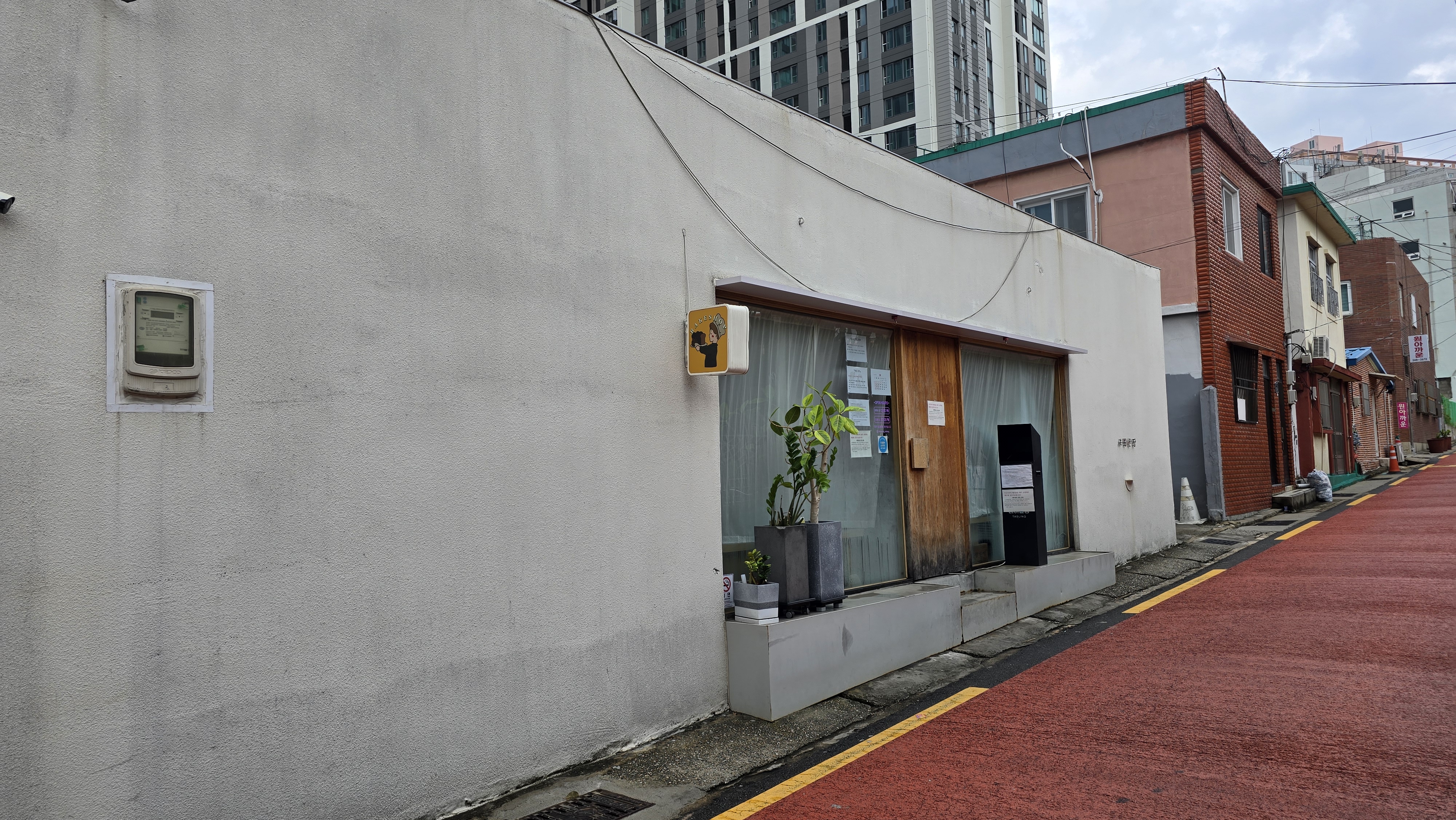 초량온당 외부 이미지