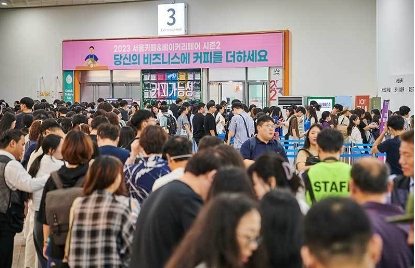 킨텍스 2025 카페&베이커리페어 시즌1 무료입장 사전등록 안내