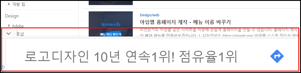 앵커 광고 예시