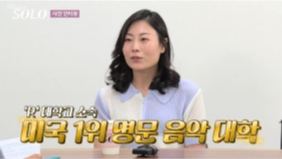 나는 솔로 25기&amp;#44; 손깍지 논란 이후의 러브라인 변화 총정리