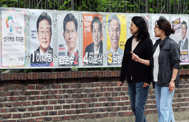 6.3대선 사전투표 일정